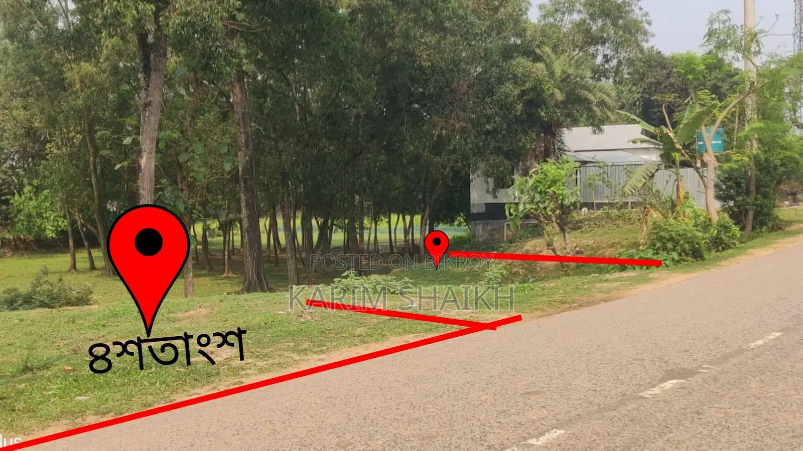 জরুরি বিজ্ঞপ্তি: ভালুকা-সখিপুর রোডে ৮ শতাংশ জমি বিক্রি—