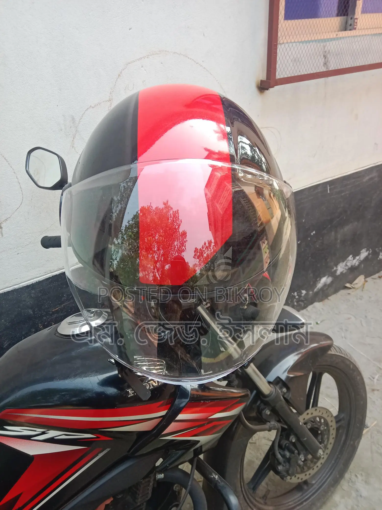 Helmet for Sale
