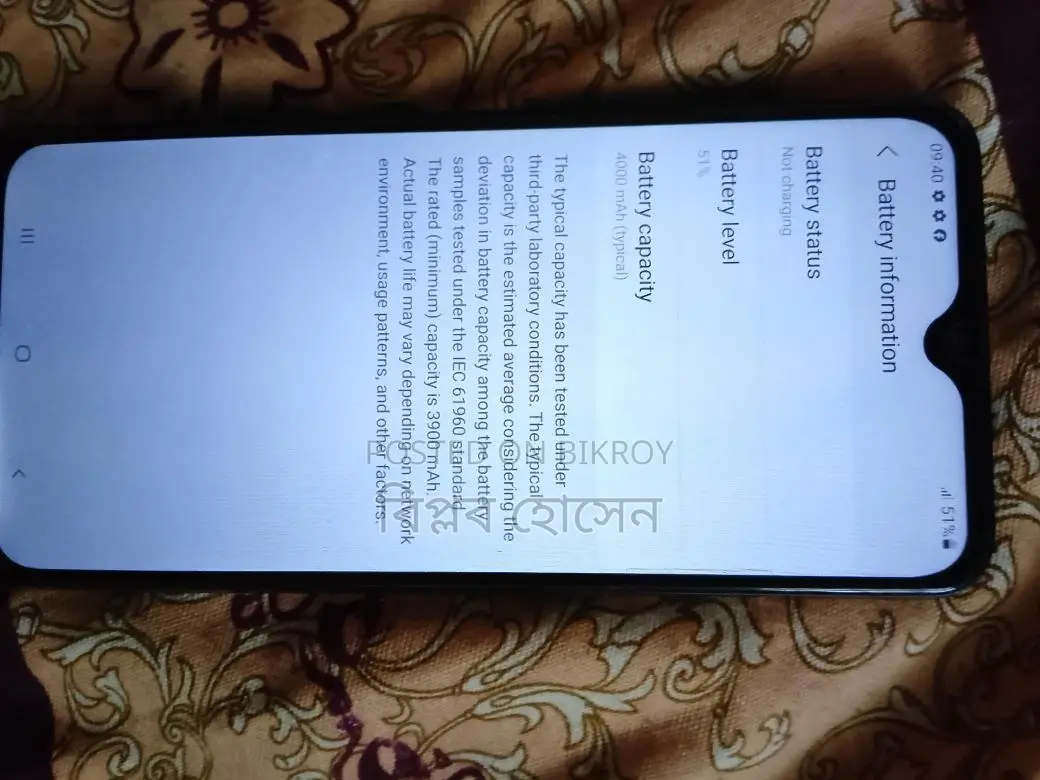Samsung Galaxy A50 (Used)