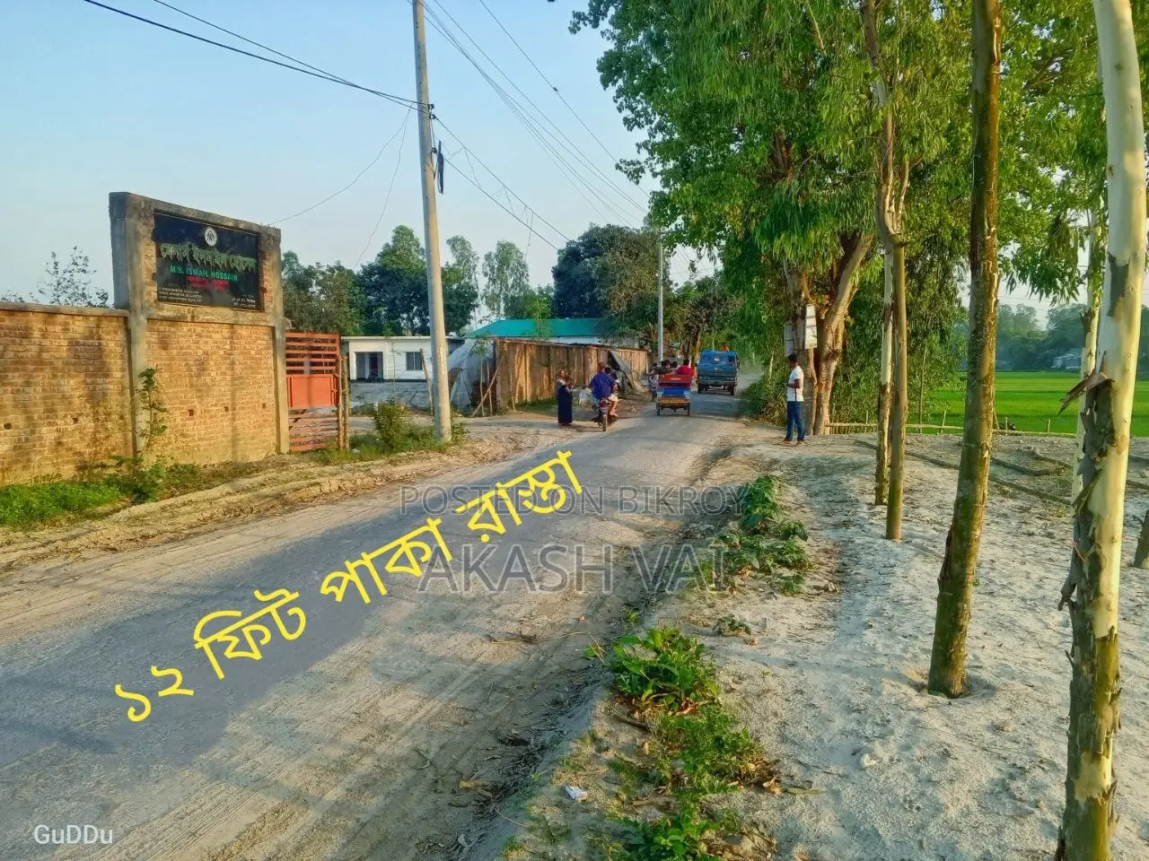 Land for Rent near Nalka Bishwaroad
