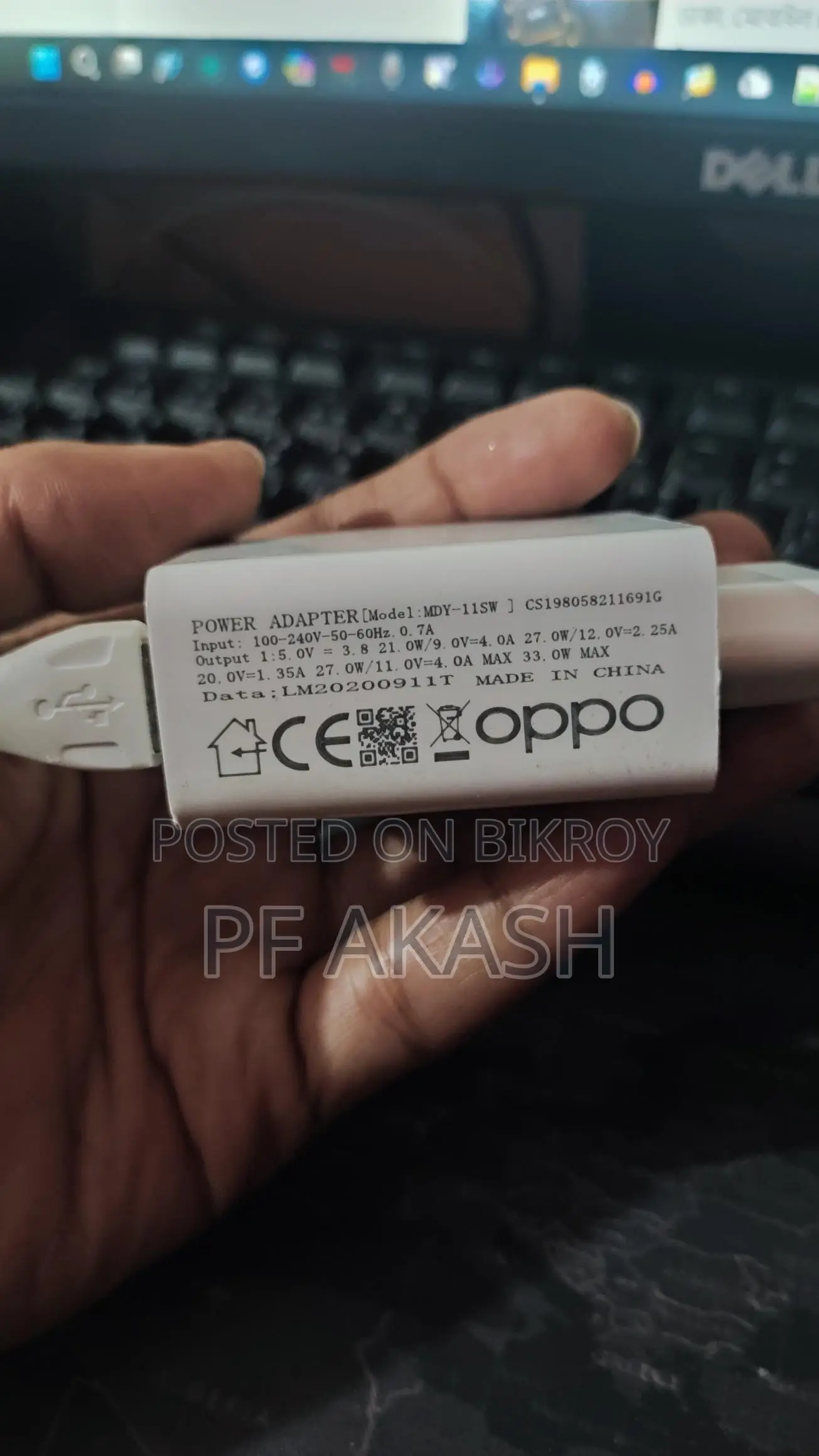 চার্জার Oppo