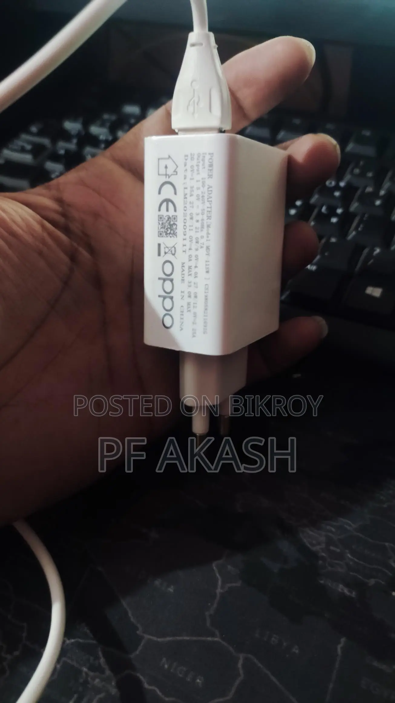 চার্জার Oppo