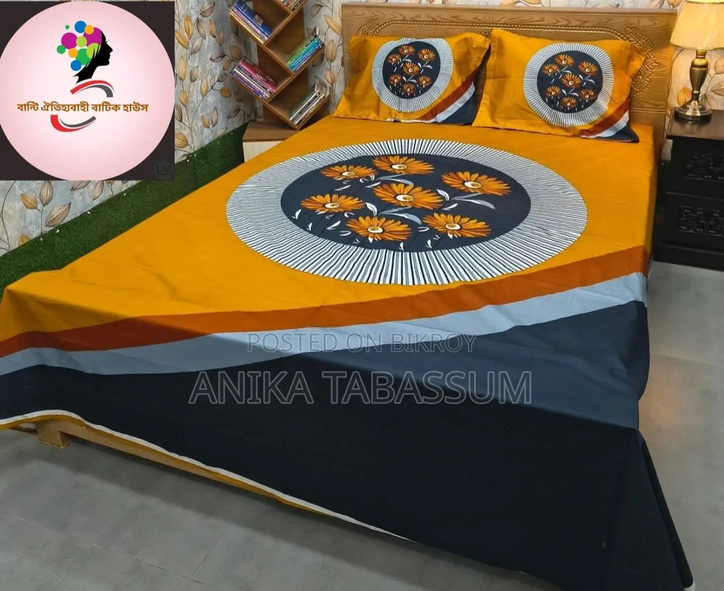 বিছানার চাদর
