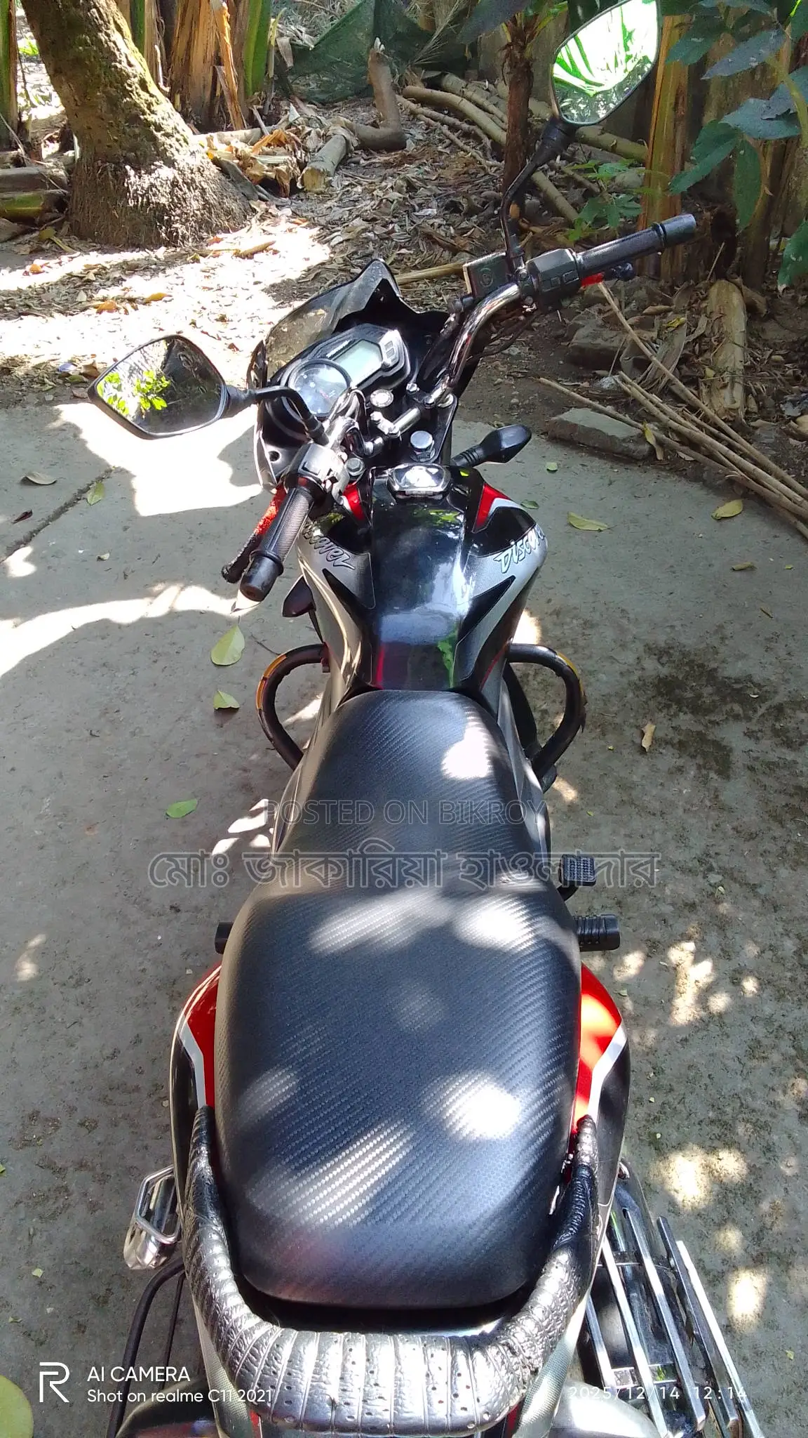 Bajaj Discover 2022
