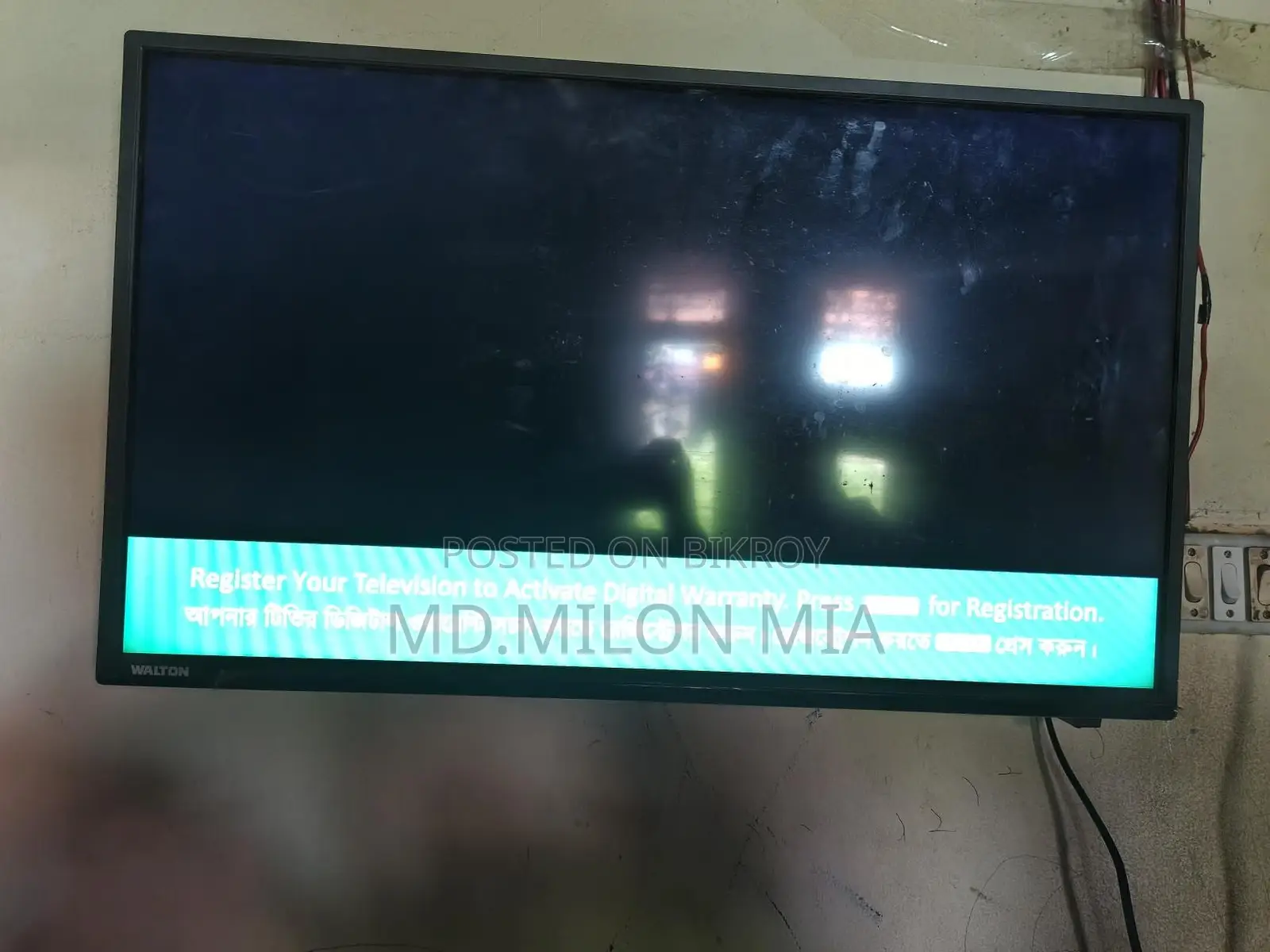 TV for Sale