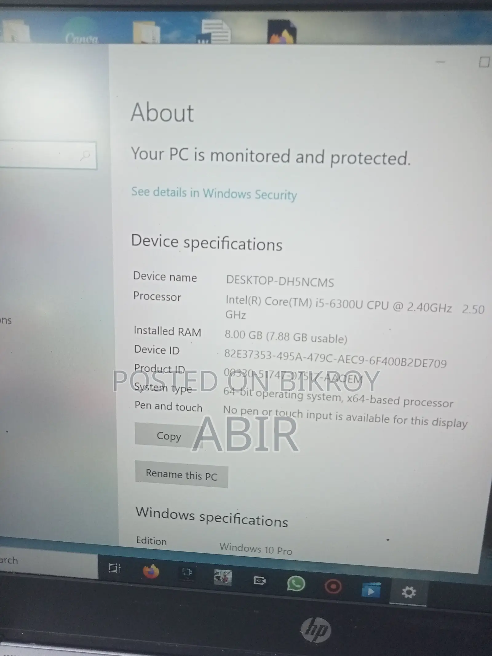 আর্জেন্ট সেল এইচপি (HP) ল্যাপটপ