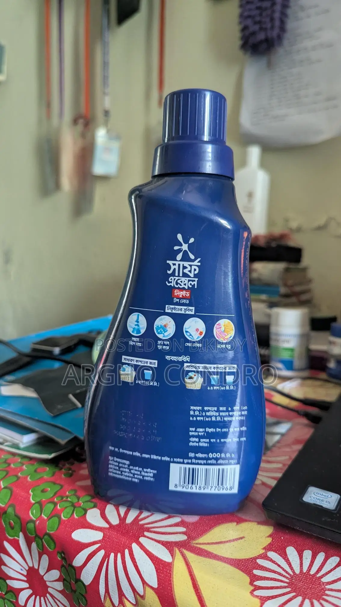 Surf Excel Liquid – Special Offer!