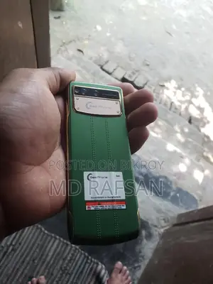 Geo R14 (Used)