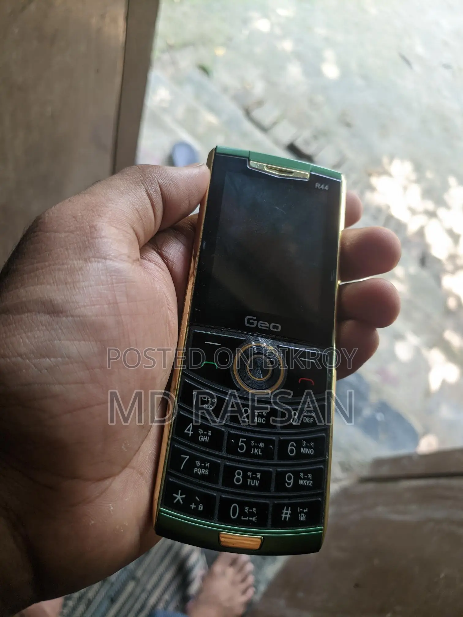 Geo R14 (Used)