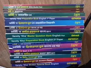 Udvash Kha Set 2025 Edition