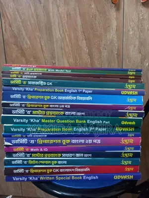 Udvash Kha Set 2025 Edition