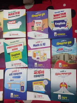 Udvash Kha Set 2025 Edition