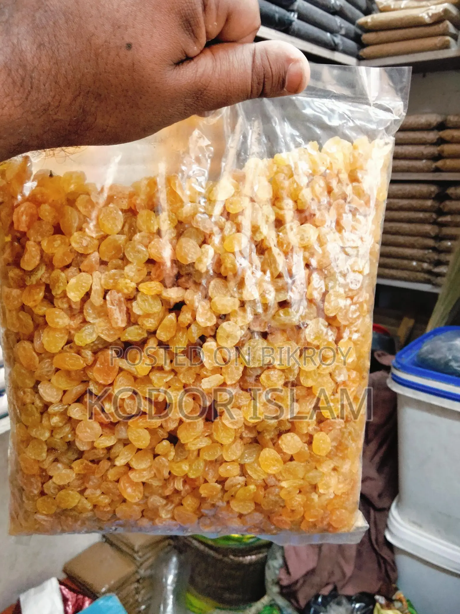 *আফগানি গোল্ডেন কিসমিস।