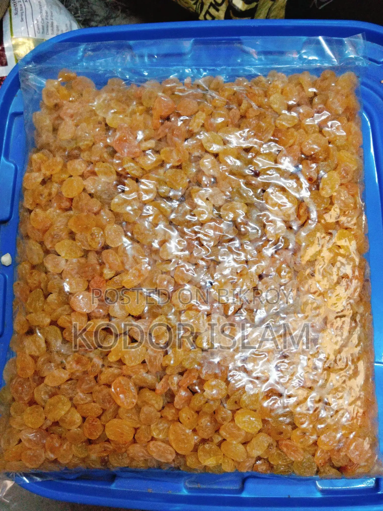 *আফগানি গোল্ডেন কিসমিস।