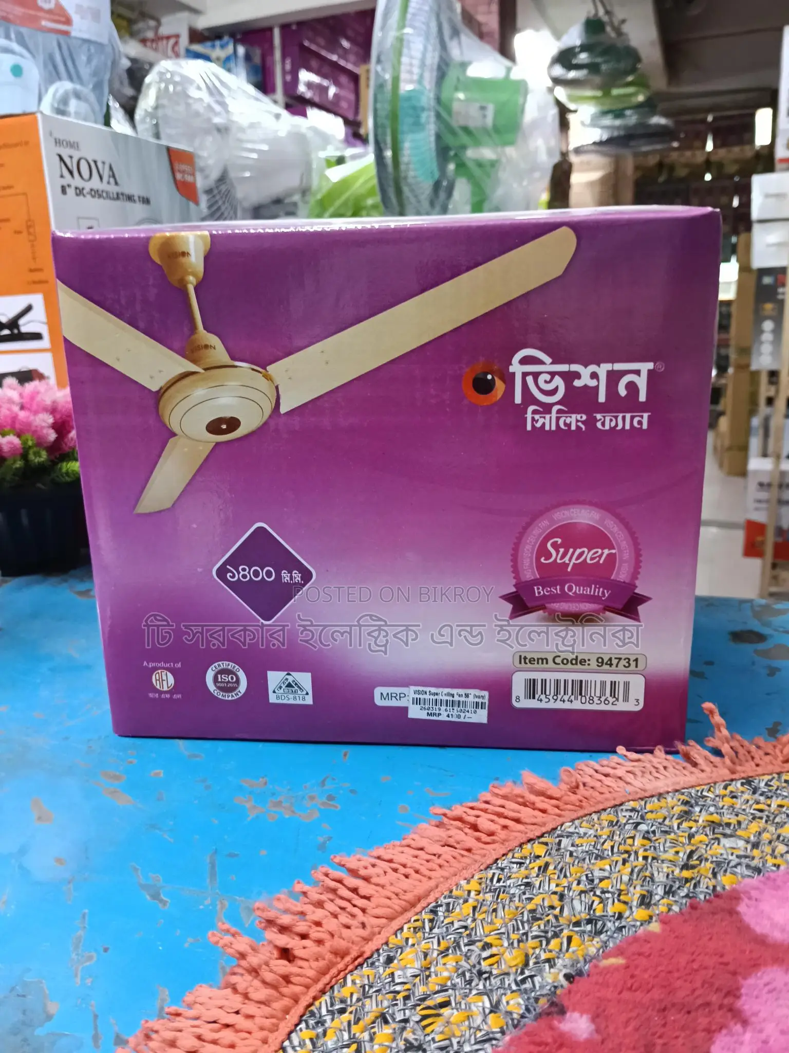 ৫৬" ভিশন সিলিং ফ্যান (৭ বছর গ্যারান্টি)