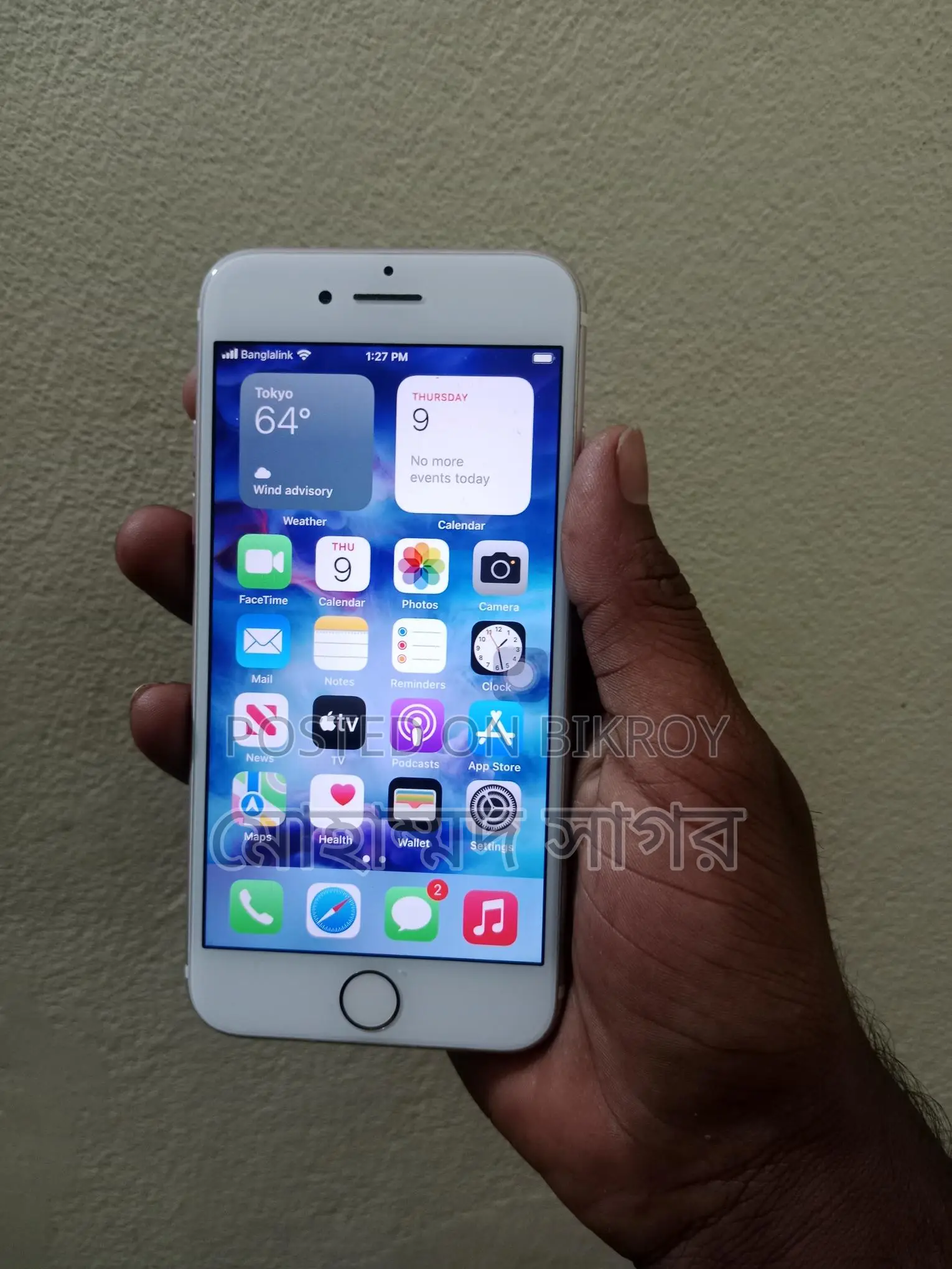Apple iPhone 7 256 GB (Used)