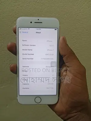 Apple iPhone 7 256 GB (Used)