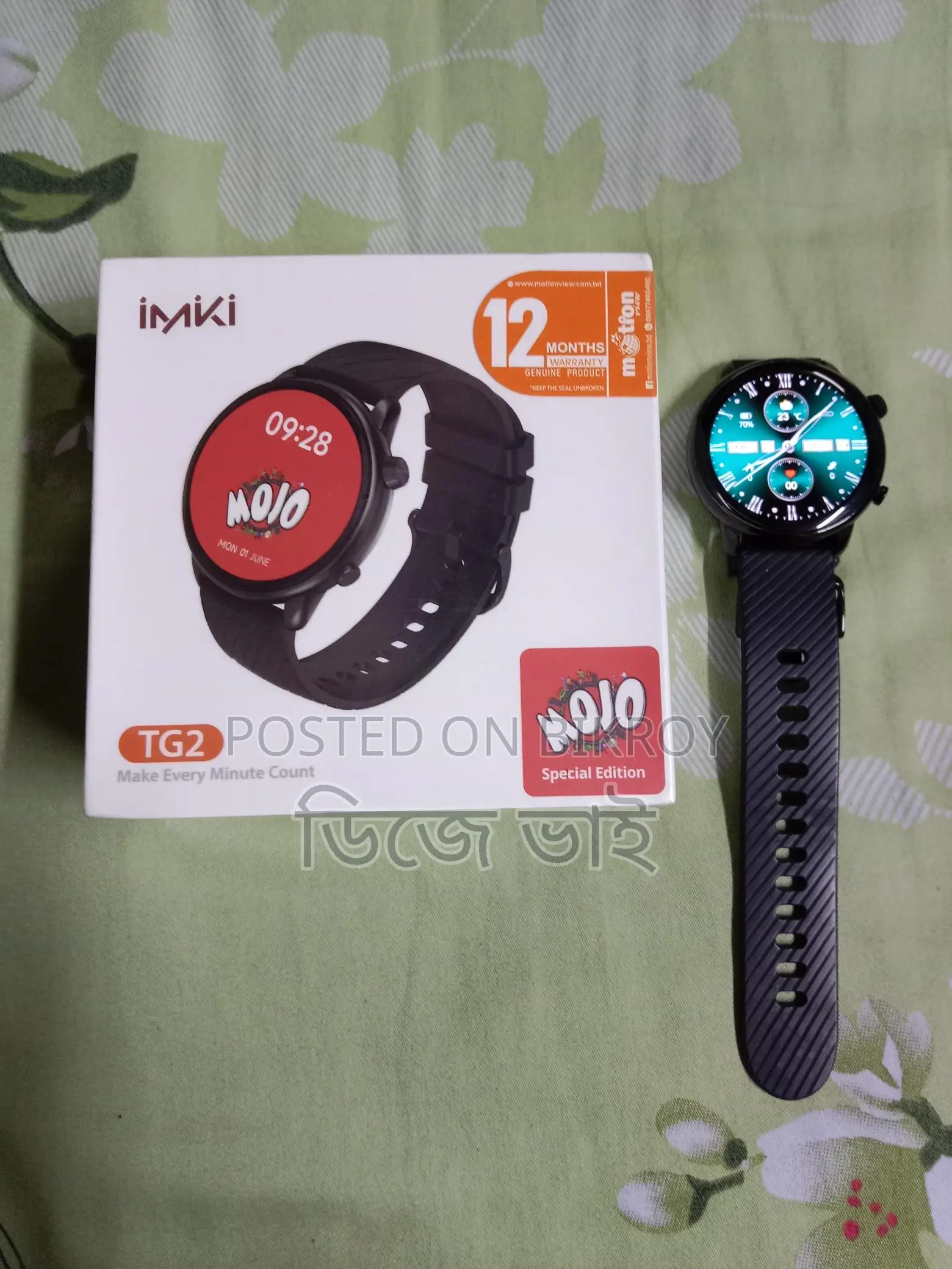 ঘরিটি বিক্রি করা হবে একেবারে নতুন এর মতো Smart Watch