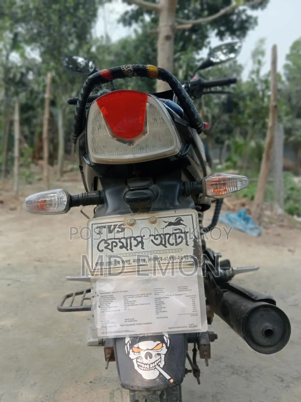 TVS Stryker 2020