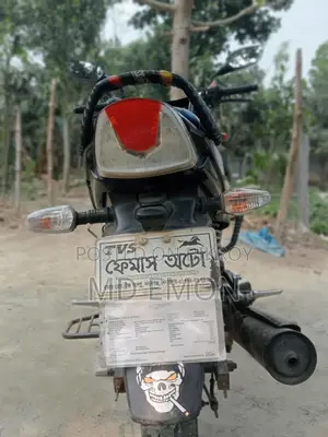 TVS Stryker 2020