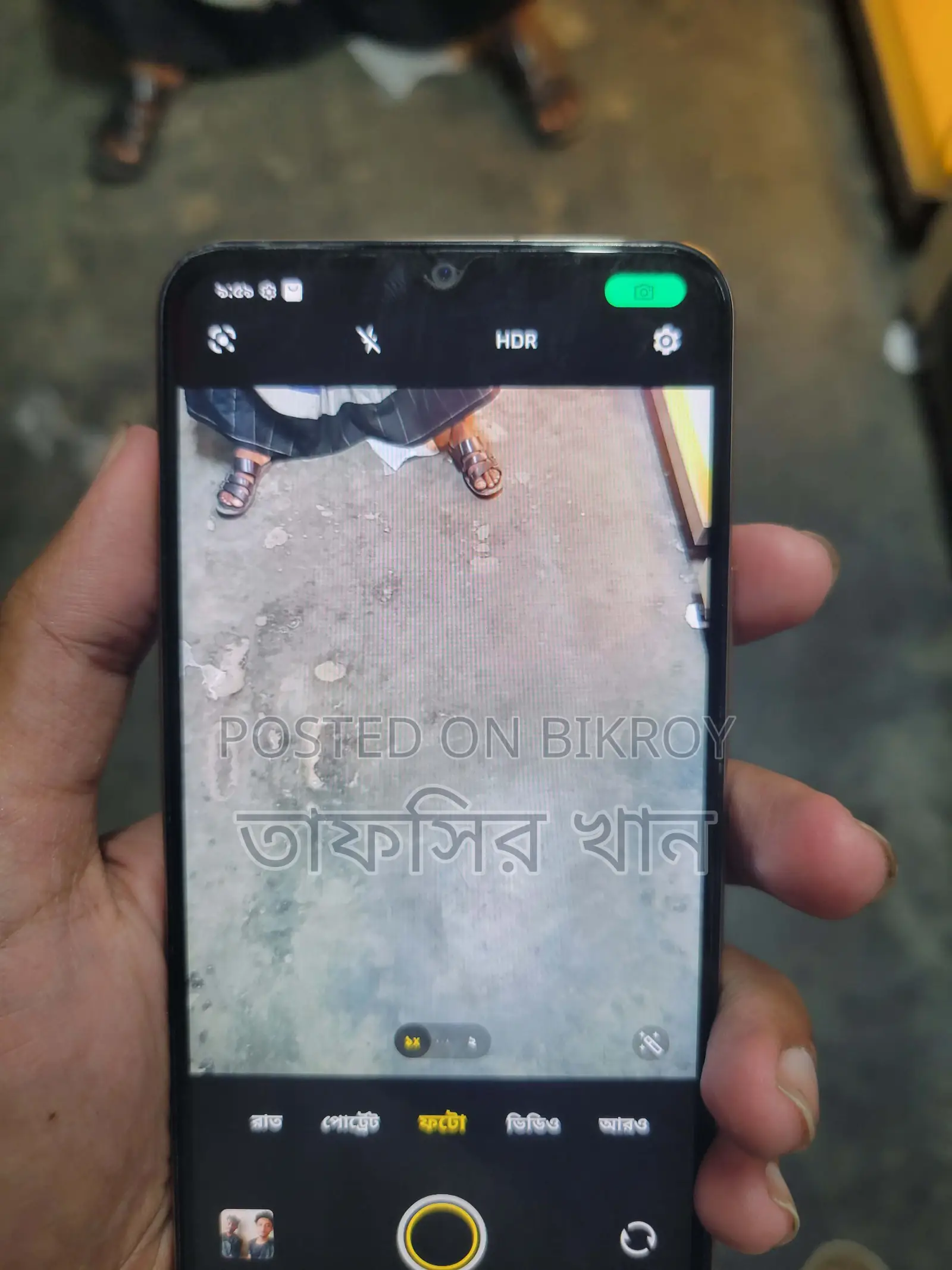 Vivo Y17s (Used)
