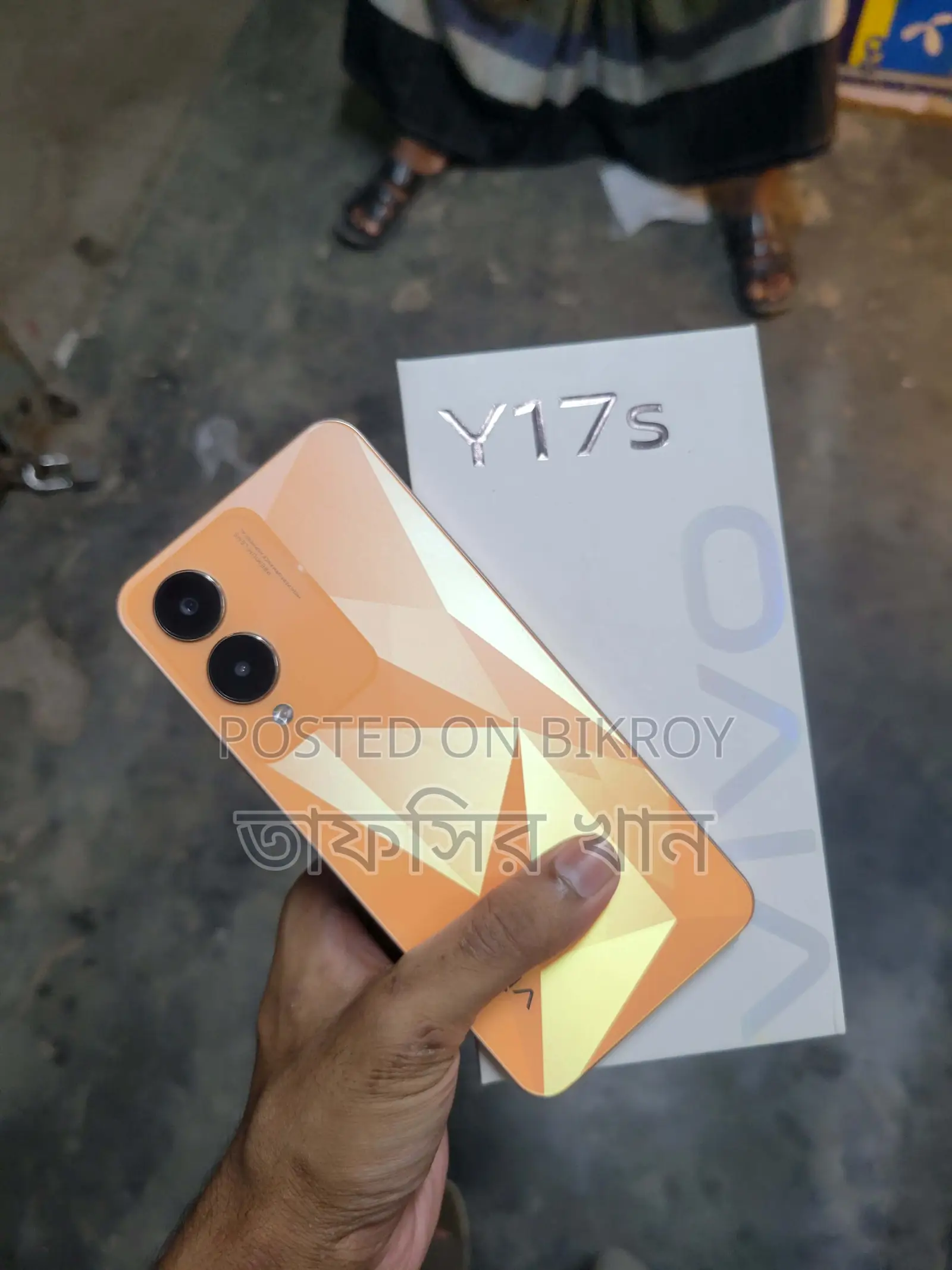 Vivo Y17s (Used)