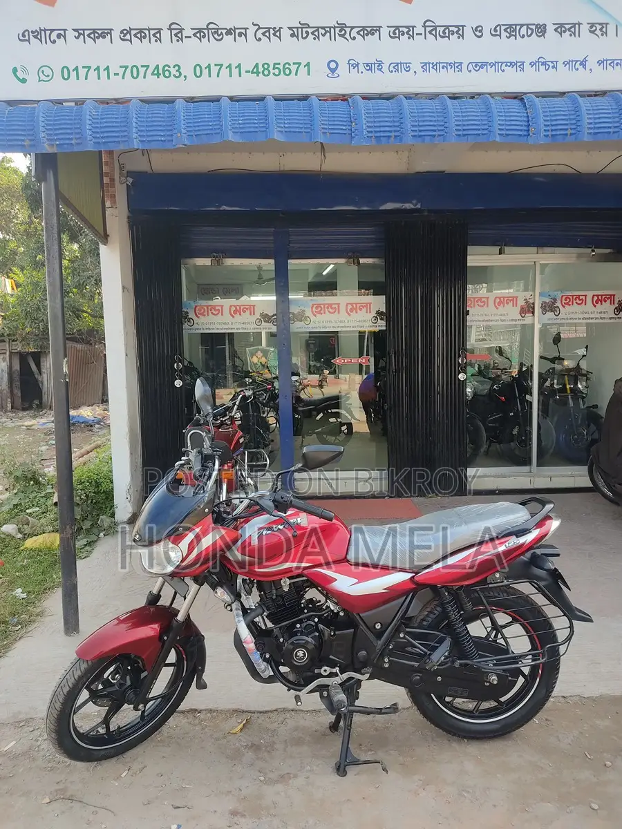 Bajaj Discover 125 2024 model ontest