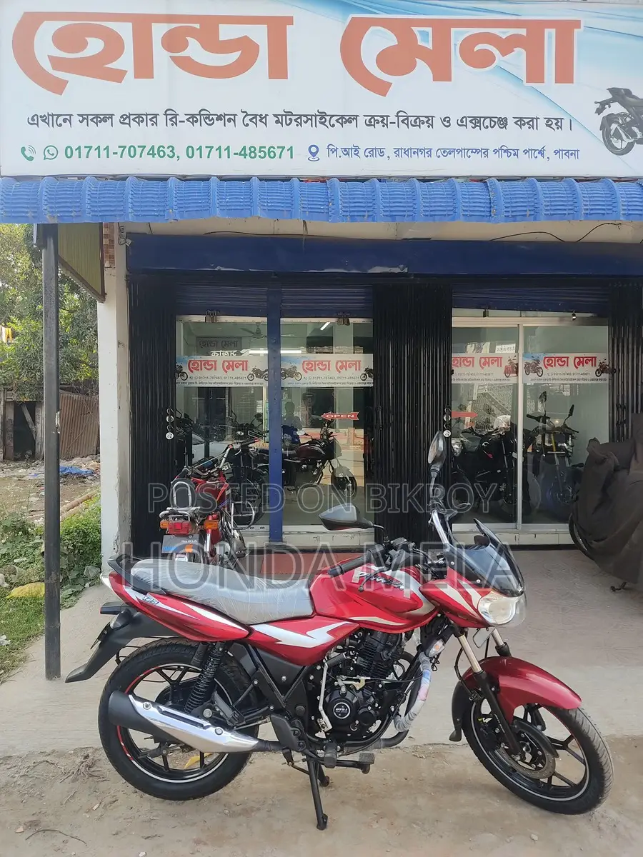 Bajaj Discover 125 2024 model ontest
