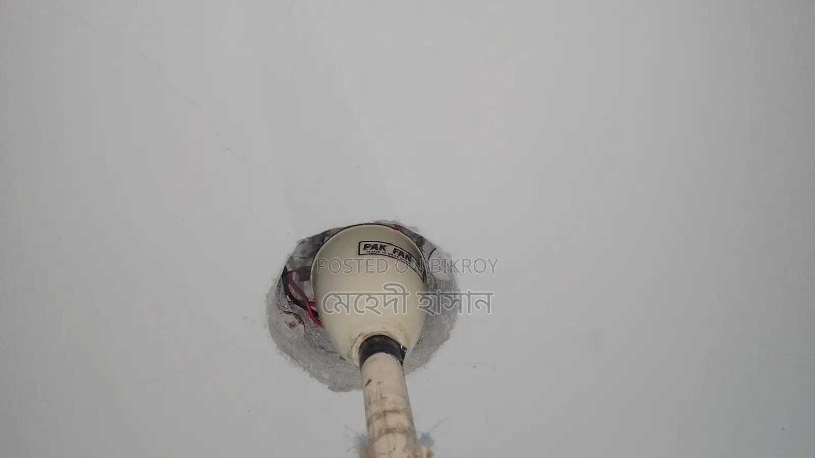 Used Fan for Sale
