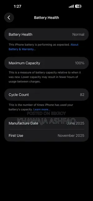 Apple iPhone 16 Plus (ব্যবহৃত)