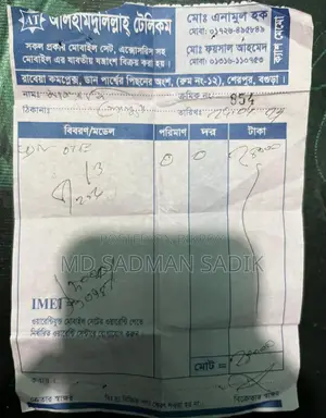 Xiaomi Redmi Note 13 নিজের (Used)