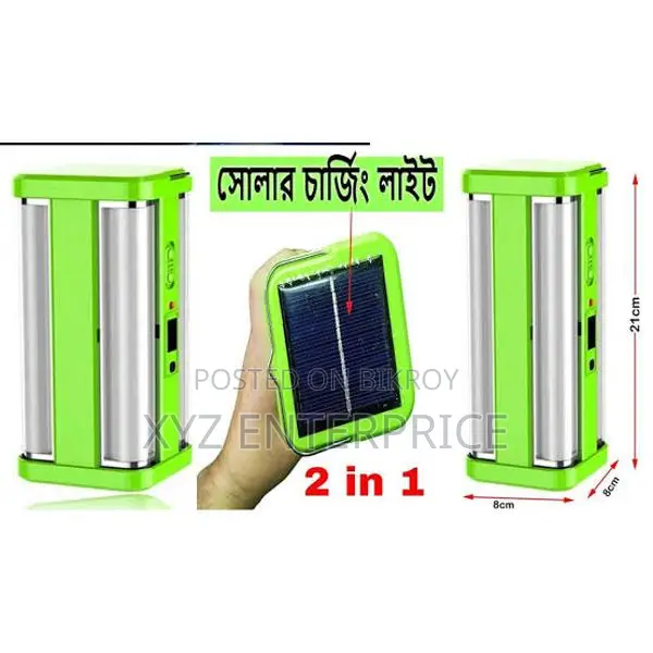 Joykaly LED Solar + Electric Charger Light