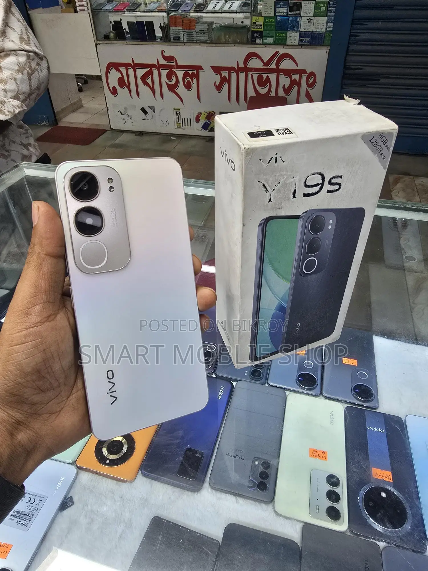 Vivo Y19s 6/128 Full Box (Used)