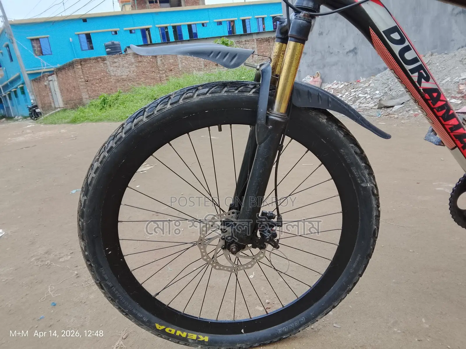 Bicycle