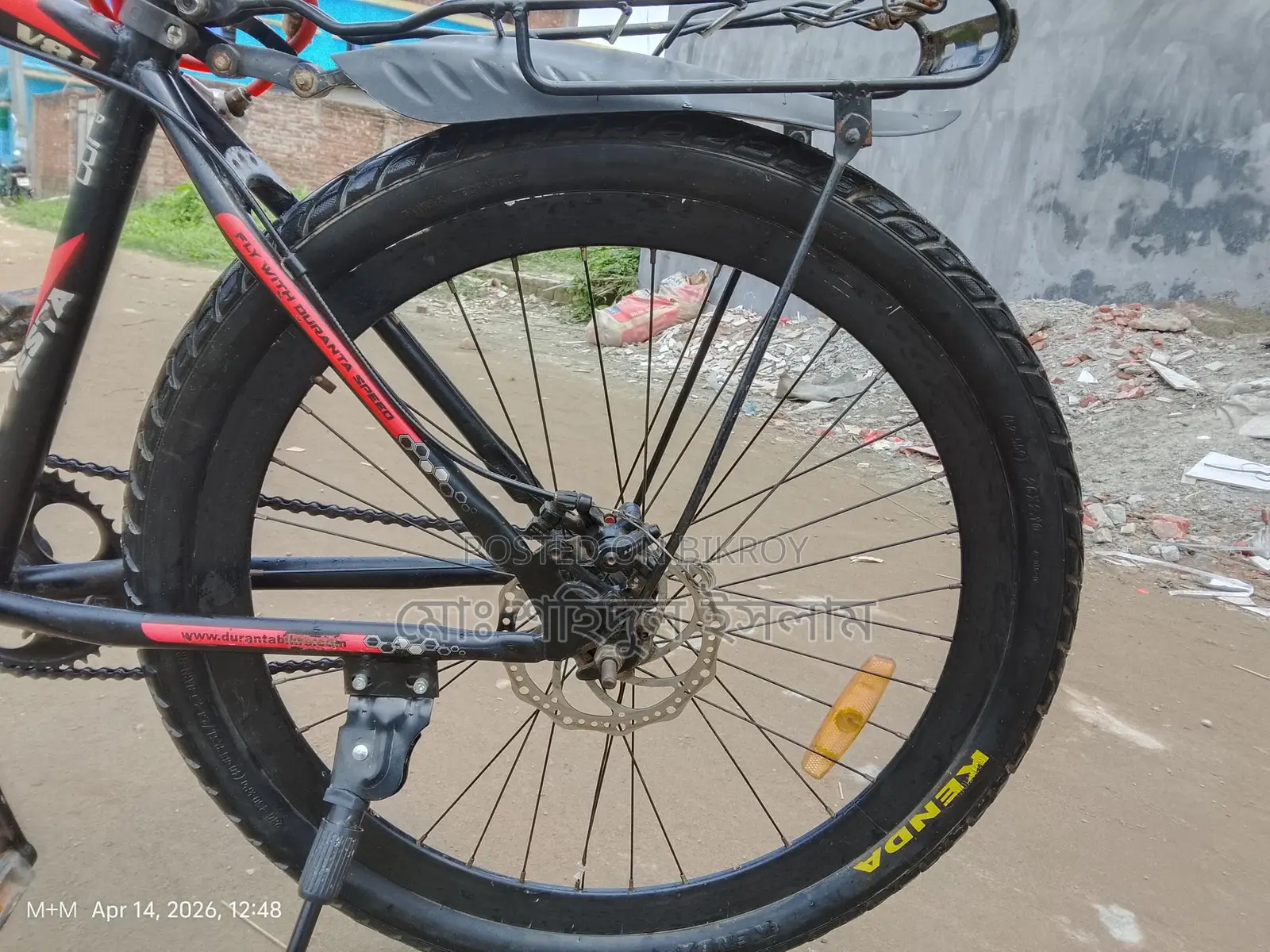 Bicycle