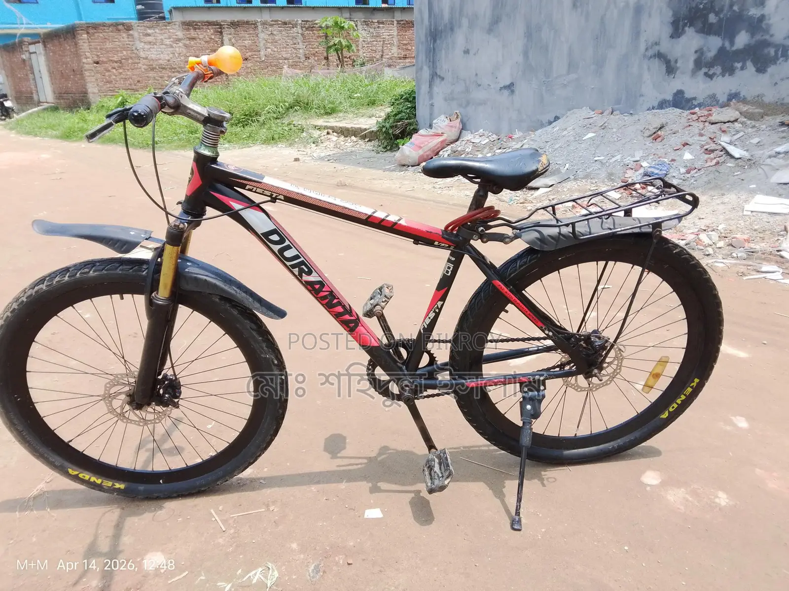 Bicycle