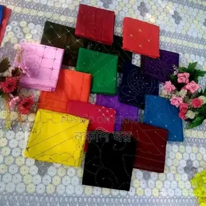 Baby Nakshi Kantha