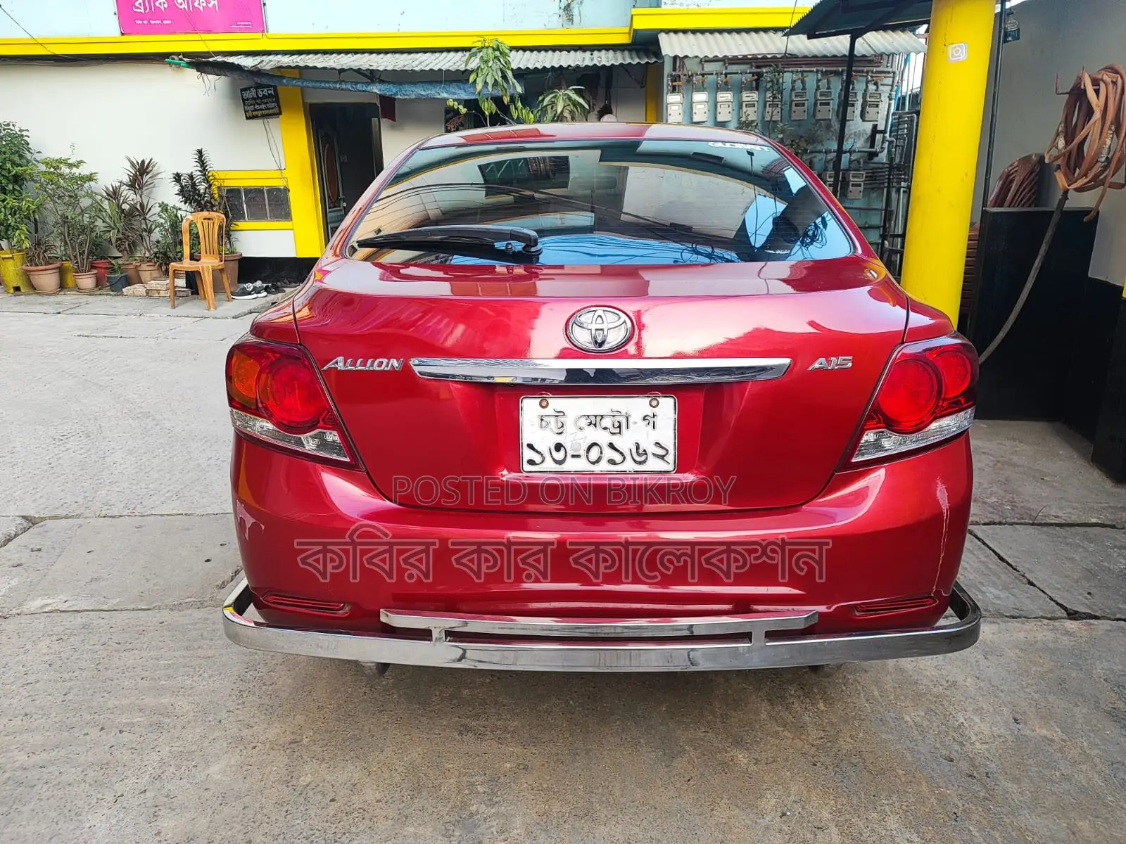 Toyota Allion Push Start 2008