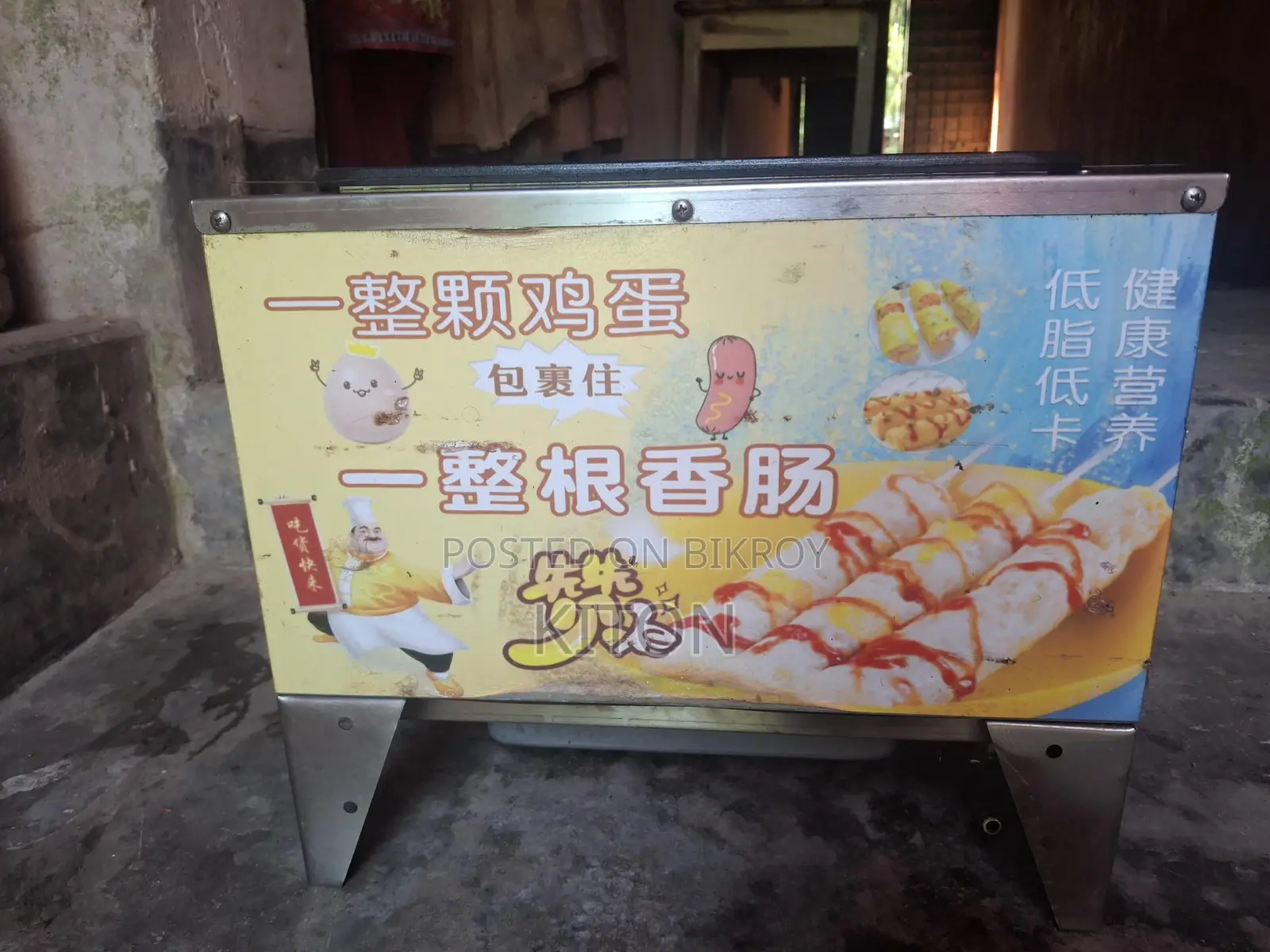Egg Roll Machine