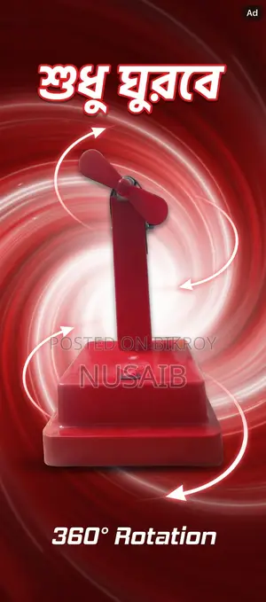 New Smart Mini Fan