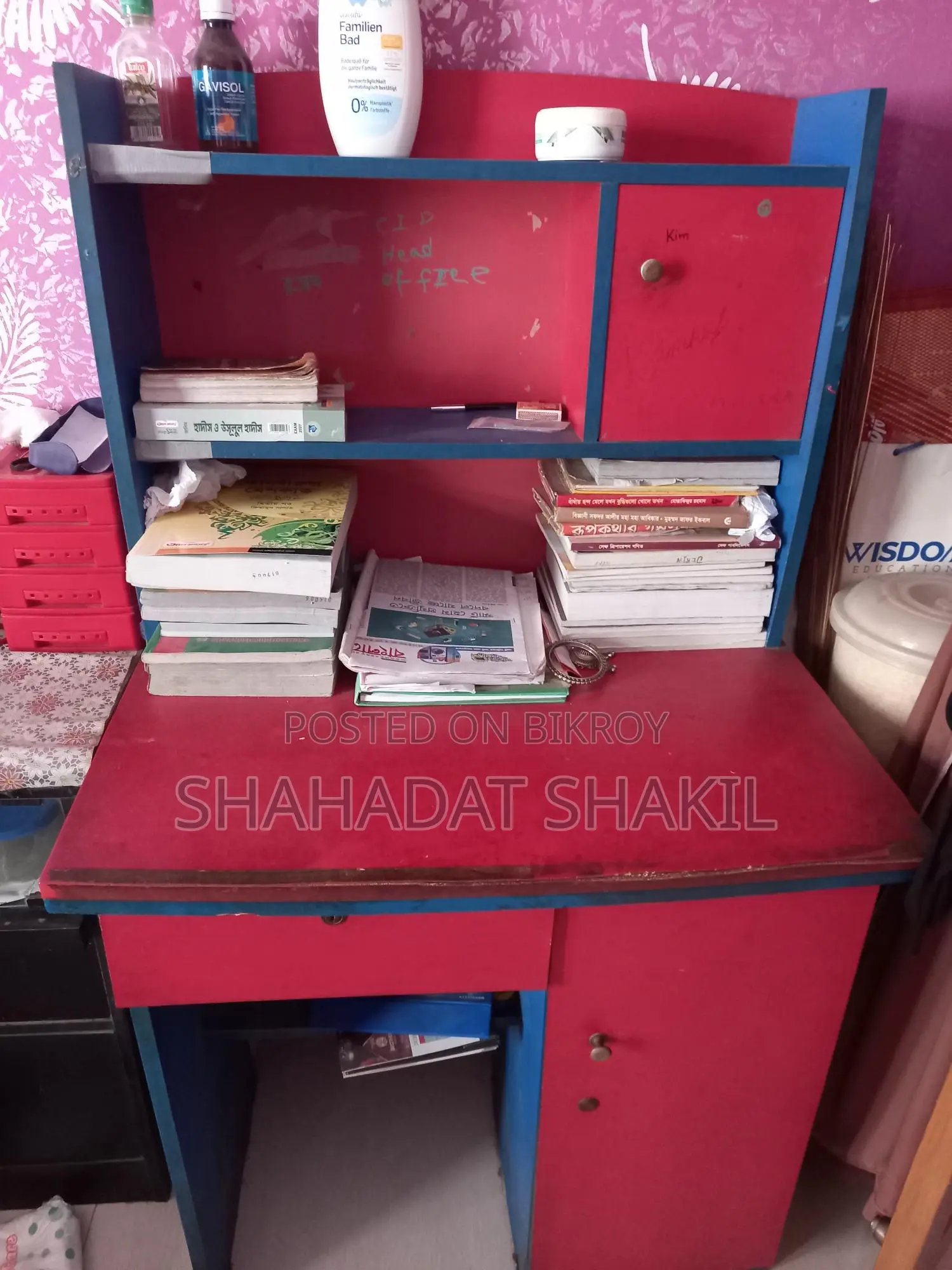 পড়ার টেবিল বিক্রি হবে