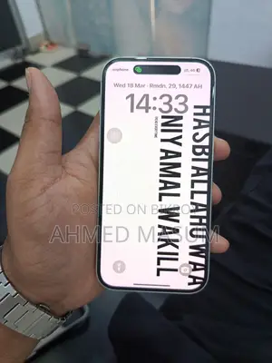 Apple iPhone 16 (Used)