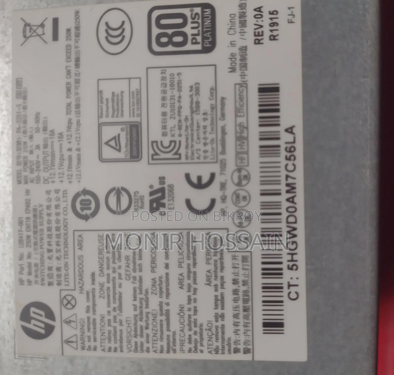 Hp Pa-2251-5 Power Supply