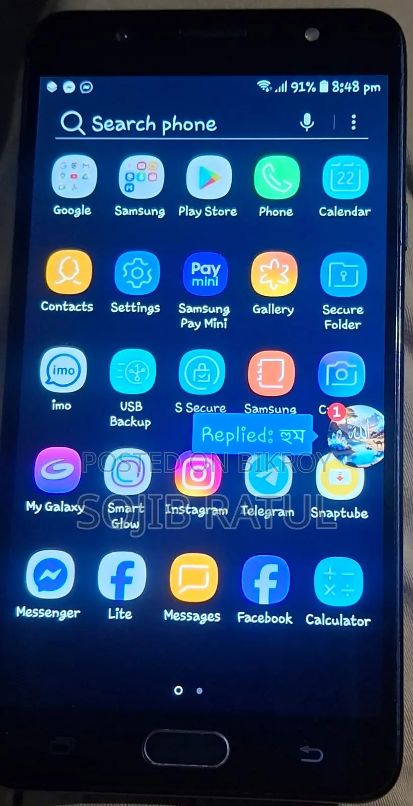 Samsung Galaxy J7 Max (Used)