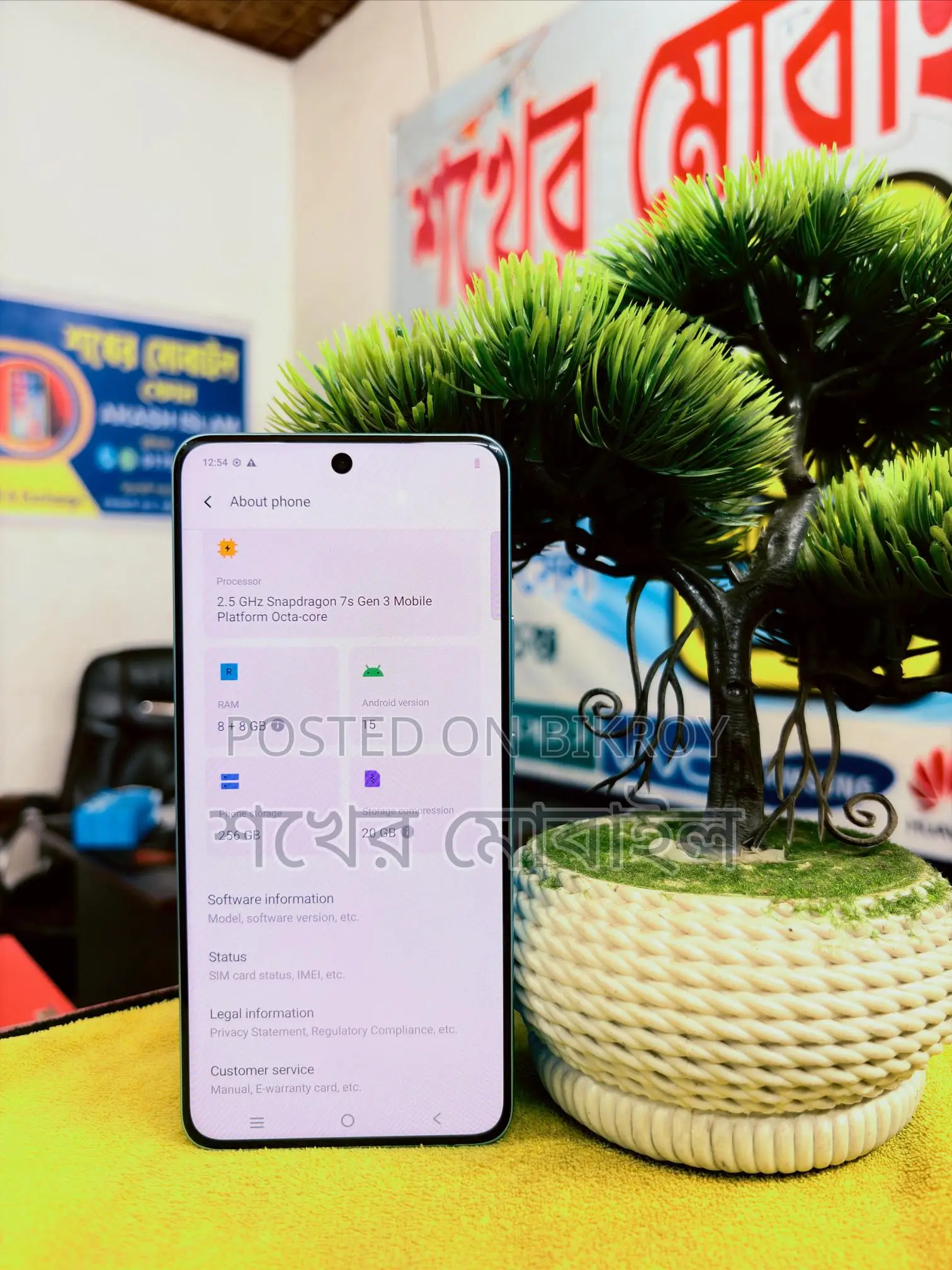 Vivo T4 8/256 (Used)