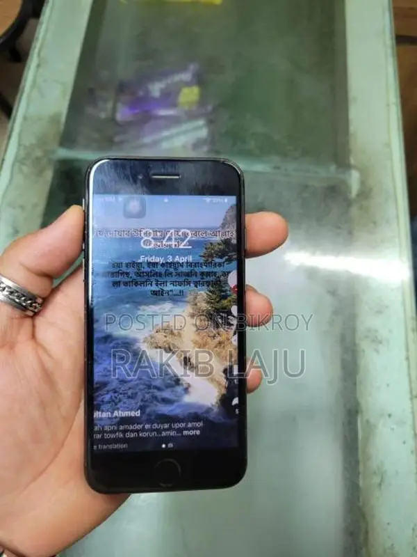 Apple iPhone 7 (Used)