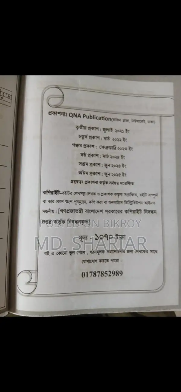 QnA HSC Suggestion + Solution