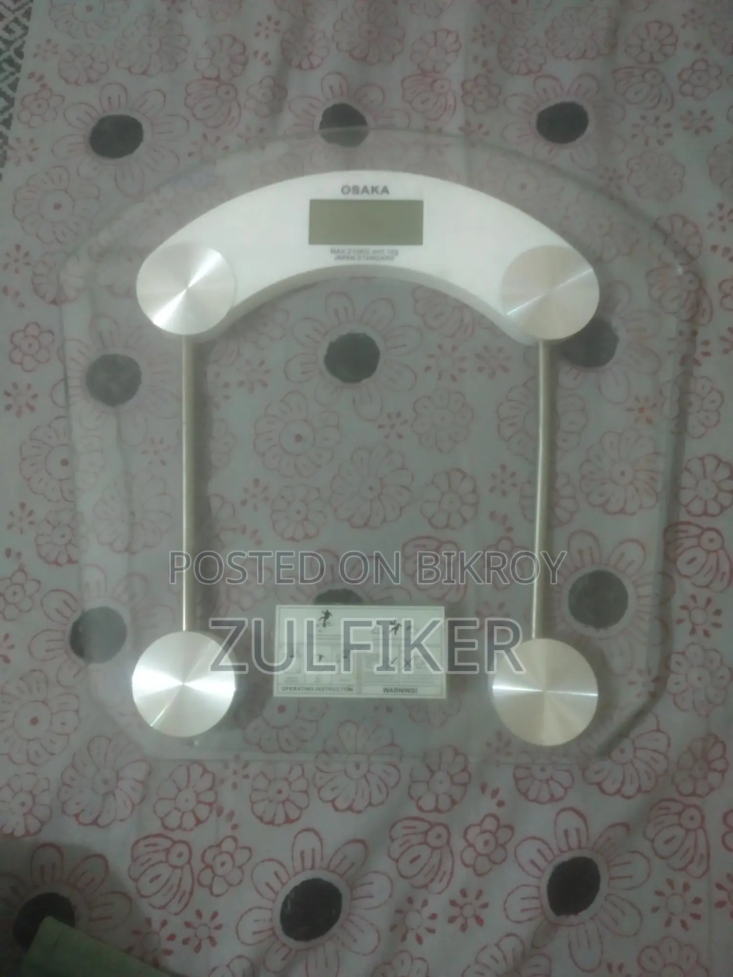 Weight মেশিন