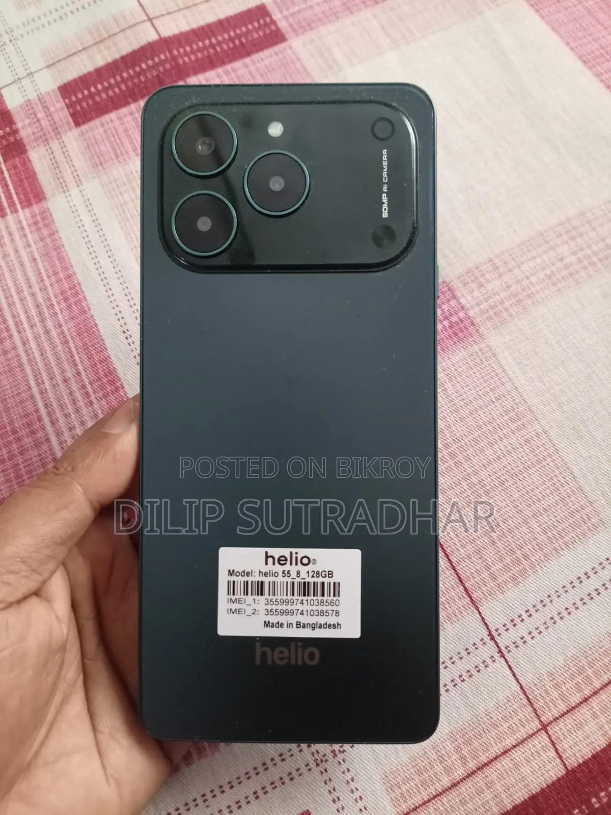 Helio 55 (Used)