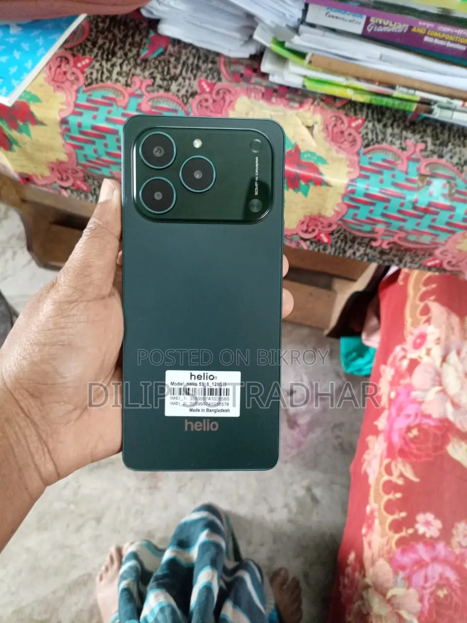 Helio 55 (Used)